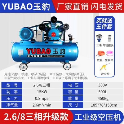 Hava kompressorları 380V high pressure air pump - all-copper-15kw-three-cylinders-268-three-phases