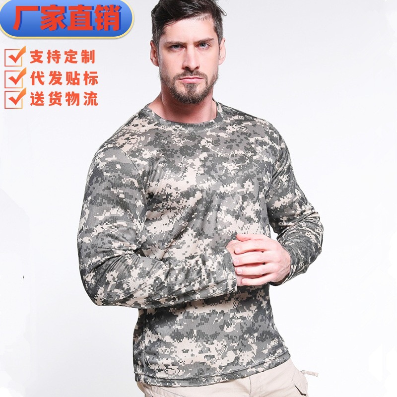travel tactics camouflage long-sleeve for men and women for training