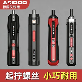 电磨;其他园林工具;电动角磨机