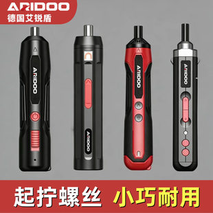 Electric rechargeable screwdriver charging, small automatic tools set