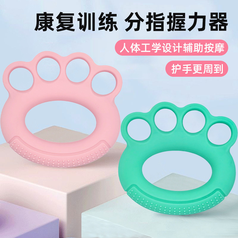 Grip Strength Circle for Elderly Rehabilitation Training, Professional Hand Strength Exerciser, Silicone Dual-Strength Finger Ring for Adults, Home Use