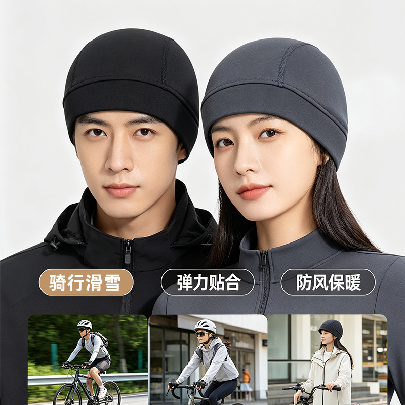 Cross-border autumn and winter cycling and skiing fleece-lined beanie, outdoor sports windproof and warm cycling hat with snug inner lining