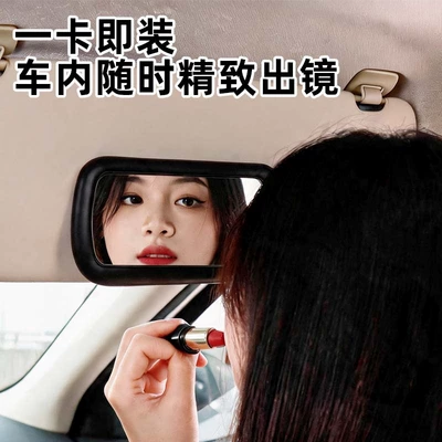 modification mirror, Sun visor rearview mirror