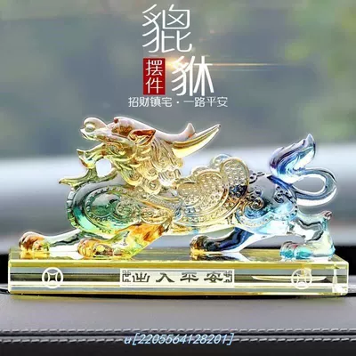 New Oversized Car Water Glazed Pixiu Ornaments Creative Kirin Car Resin Perfume Popular Douyin Same Style (Car ornaments) - large-brave-color-perfume-cushion
