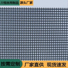 铁丝网;窗纱;金属丝