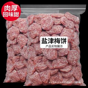 �}��÷�500gԒ÷���e��ʳ�������T��÷����÷���ЋD��ʳ