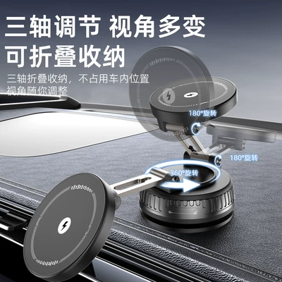 Downstream Hot Model 360 ° Magnetic Rotatable Car Mobile Phone Holder Folding Convenient Car Navigation Mobile Phone Base