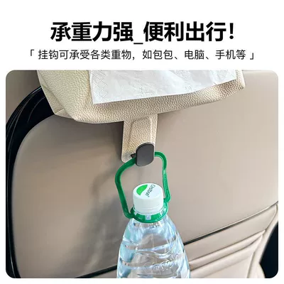 Storage Car Seat Back Hook | Car tissue box/set
