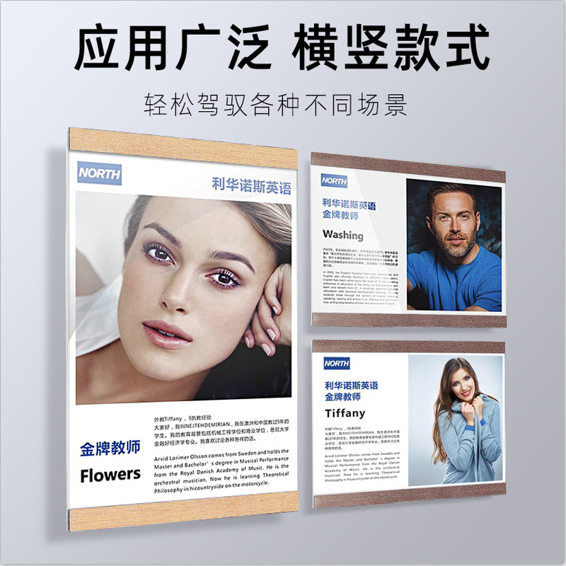 Teacher's brief introduction poster frame A4 certificate acrylic photo frame wall magnetic display card image wall coach punch-free