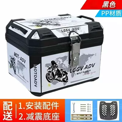 Motorcycle trunk — Large Capacity Delivery Box, Waterproof for - 48l-upgraded-version-glacier-motorcycle-value-pack-shock-absorbing-base-screw-kit