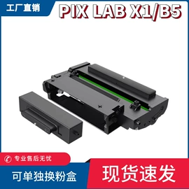 色带、碳带;硒鼓、粉盒;收银纸