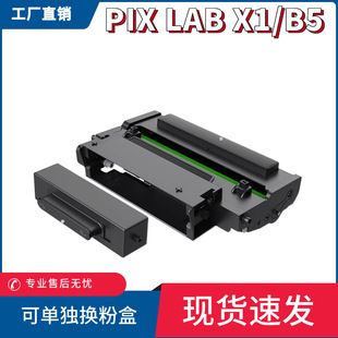 �m��HUAWEI�A��X1�ۺ�PixLab X1����CD81-G�׼ӷ�F1500���ʽ̼��