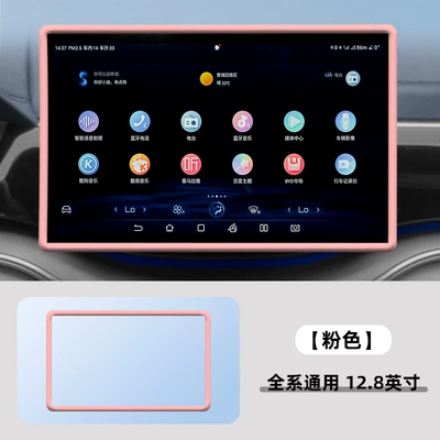 Dashboard Silicone Cover Protective: Other Automotive Interior Supplies - universal-fit-128inch-screen-protector-case-pink