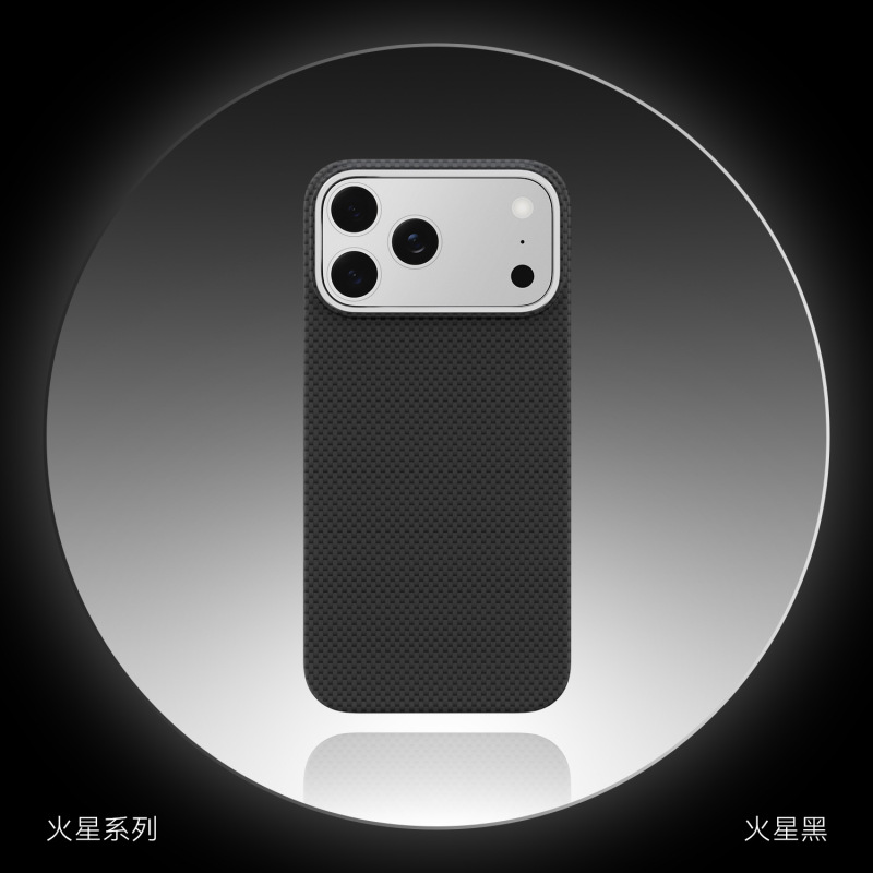 适用iPhone17Promax纳米纤维纹手机壳苹果17a火星超薄磁吸保护套|undefined