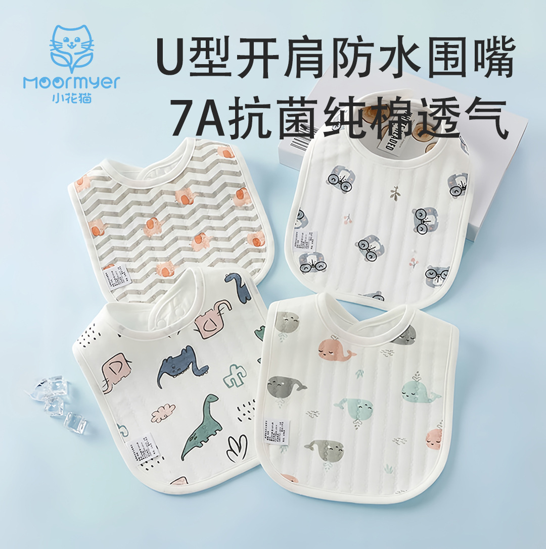 Three-Layer U-Shaped Bib for Babies, Anti-Spit-Up Pad, Printed Baby Bib for Eating, Manufactured for Export, U-Shaped