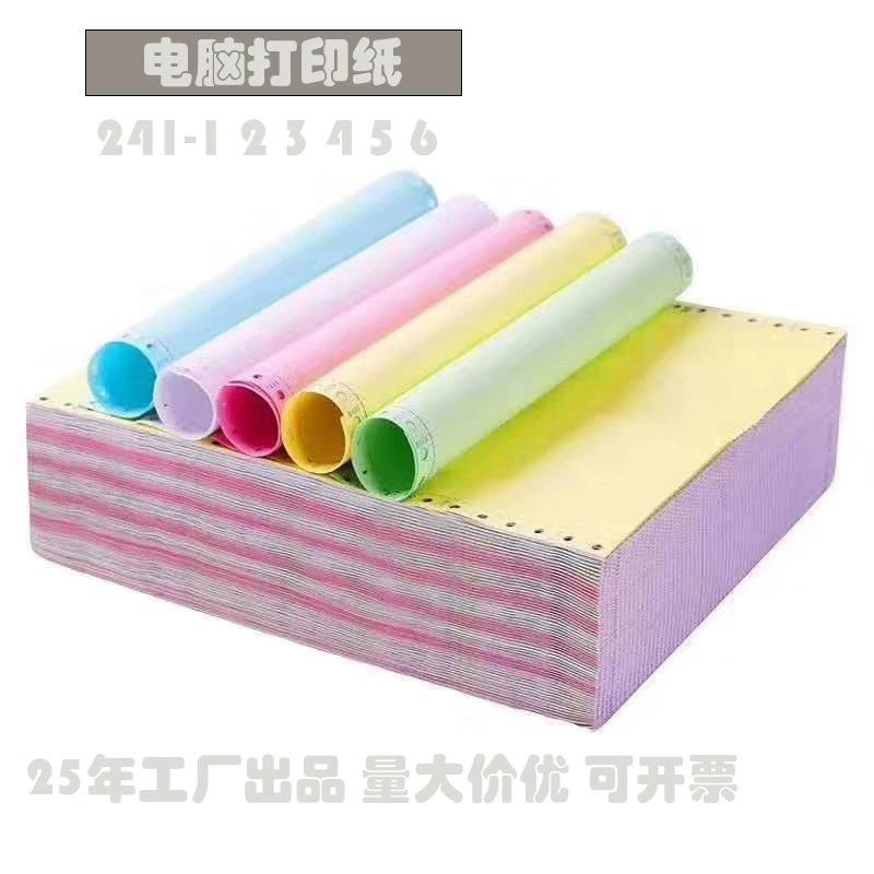 Бумага для компьютерной печати игольчатого типа 241, однократная, двухслойная, трехслойная, перфорированная, с отрывным краем, 381, самокопирующаяся бумага, эксклюзивная поставка для трансграничной торговли