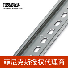 �����˹ �����п�2�׳�NS 35/ 7,5 ZN PERF 2000MM-1206421