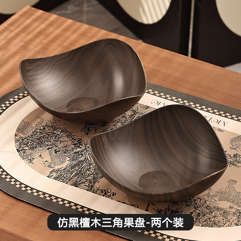 零食干果糖果盘摆放仿水新款2025果盘客厅家用盘高颜值不规则木纹|undefined