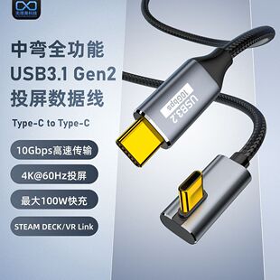 �p�^type-c������������֧��Ͷ�� 100w���type-c3.2ȫ�����Џ���