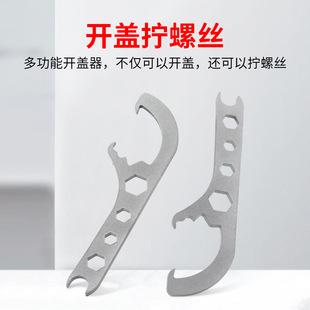开桶器开盖神器油漆桶多功能扳手撬桶盖开盖器开塑料桶手动扳手-阿里巴巴