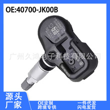 40700-JK00B PMV-C813�m����ծaӢ����� ϵ��̥��������TPMS