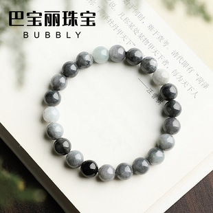 Babberry Jewelry Natural A Goods Jadeite Black-bone Chicken Bracelet Bracelet Black and White Mountain Ink Painting Mood Round Jade Beads Free Shipping