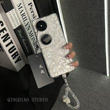 ins风透明褶皱水晶手提链适用于华为p50pocket2手机壳不发黄新款pockets折叠屏网红p50宝盒翻盖防摔保护套女