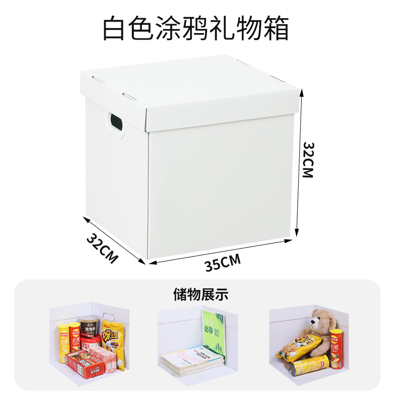 Caja de regalo blanca pura Caja vacía Caja de regalo de cumpleaños Caja de regalo sorpresa Caja de cartón Caja de regalo