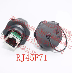 һ������RJ45F71/RJ45F71RA/RJ45F6 WEIPUȫ��ԭ�b�B�������ղ��^