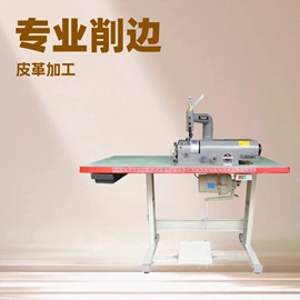 其他制鞋机械;缝中设备;鞋机配件
