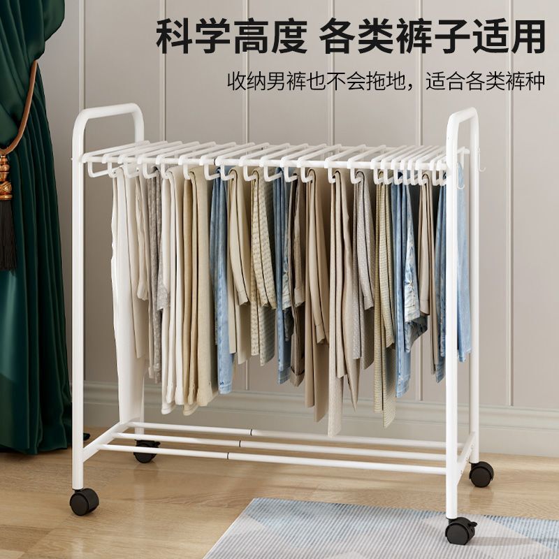 裤子收纳架铁艺裤架式可移动多功能家居挂衣架立式衣柜神器|undefined