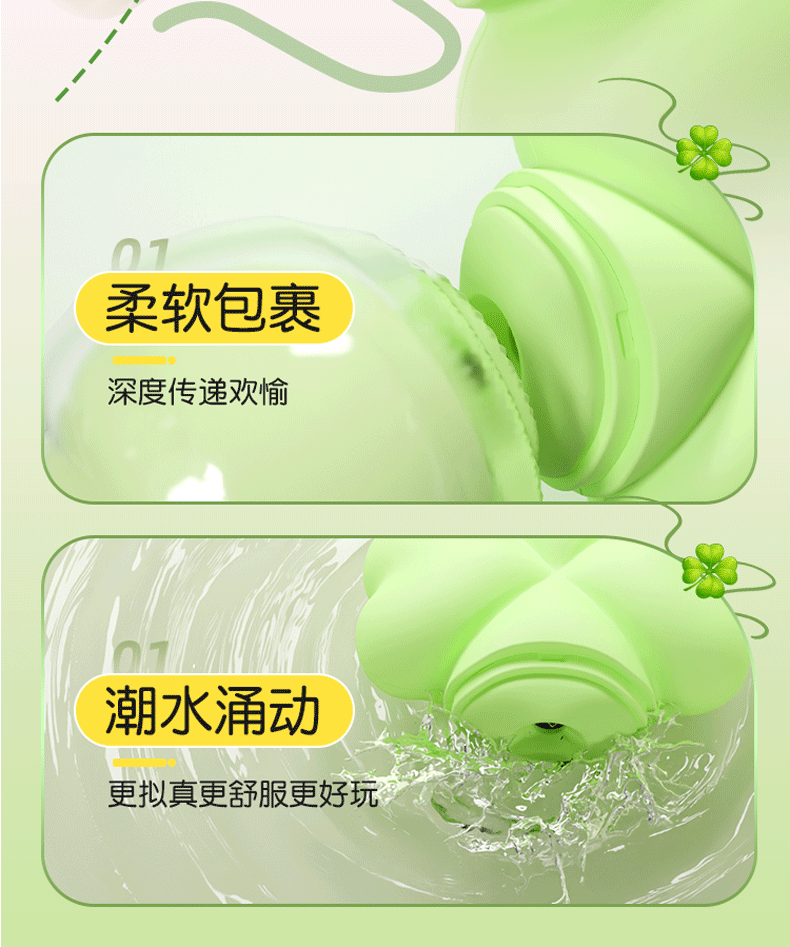 App-Controlled Wearable Egg Vibrator for Women, Quiet ABS Clover Design, Wireless Remote — detail image 24