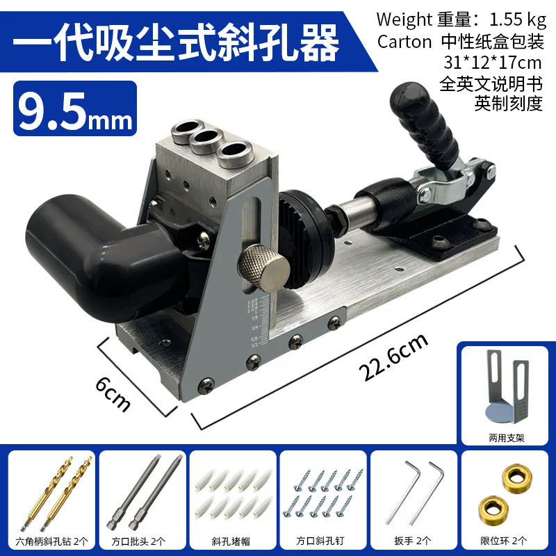 Woodwood Vacuum Landscape Drills Locationer 9.0 Pinerial Candid Eye Machine 9.5 Tool Pocket Hole Jig