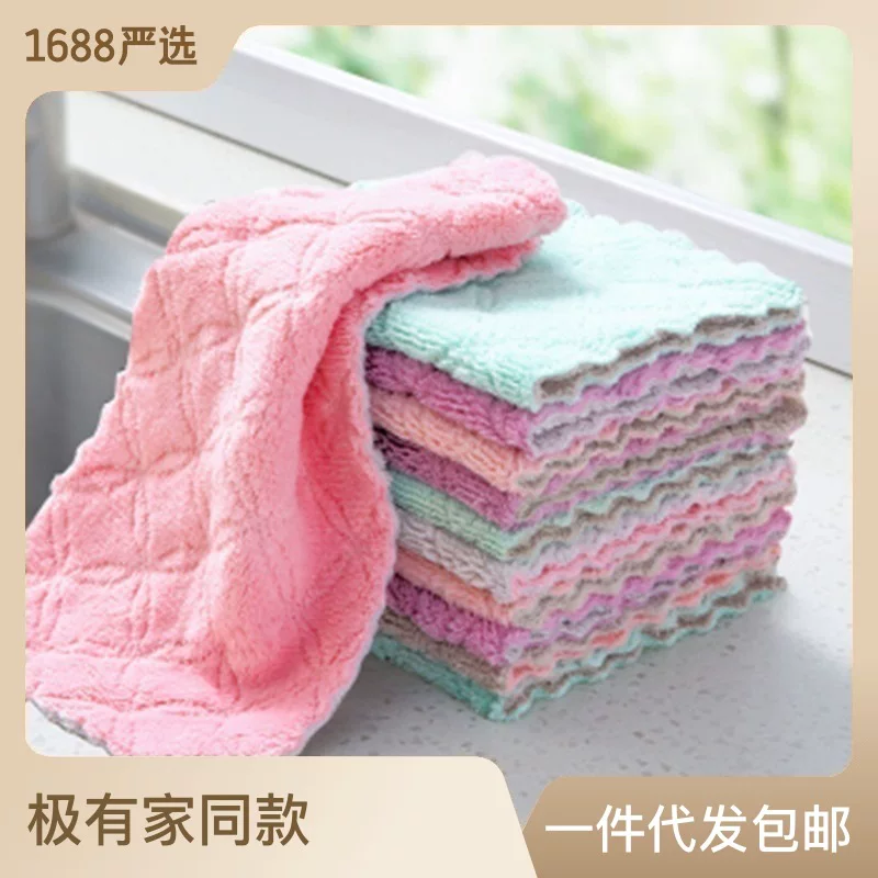 Spot wholesale double -sided thickened coral velvet dishwashing cloth absorption cloth kitchen, no oil, non -oil, a lazy cloth