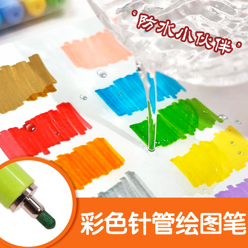 Guangna 8091 color tubo de aguja pluma impermeable 12 color conjunto de bolígrafo de dibujo