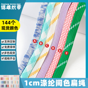 �F؛1cm��]�gɫ���K�pɫ������ƽ�������bЬñ�b����o�ϬF؛