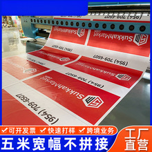 ���L��520����550���䲼�V�溣��pvc����uvܛĤ����Ӻ�������l