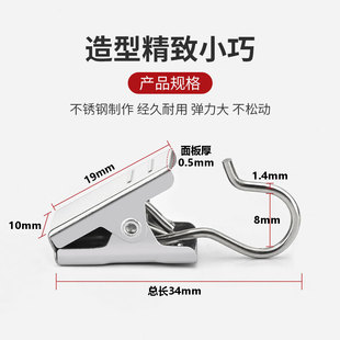 Hook Curtain Clip Buckle Accessory, Heavy-Duty Shower Curtain Clip, Thickened, Old-Style, Can Be Shipped Directly, Minimalist Design