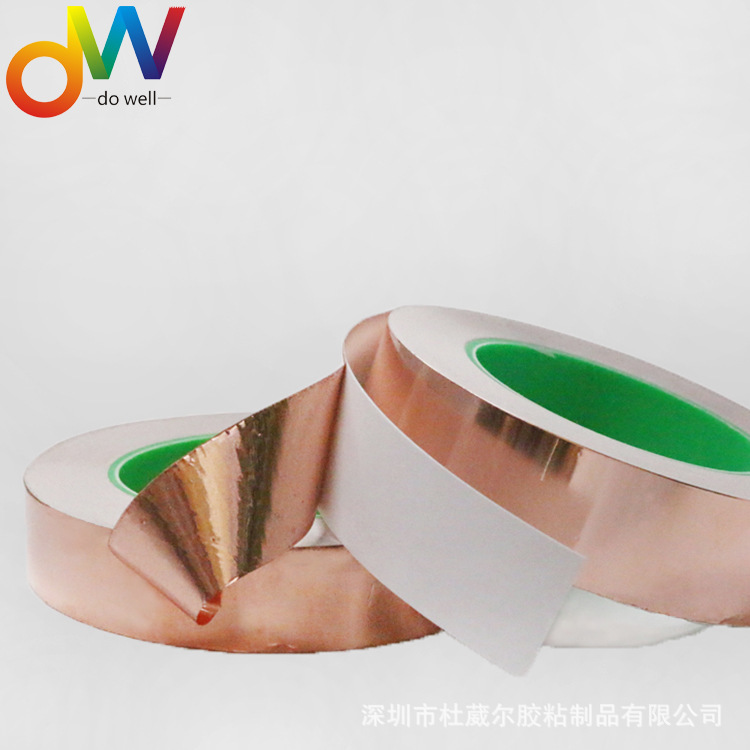 厂家供应 散热铜箔胶贴 纳米碳屏蔽铜箔胶带模切成型导电铜箔胶带