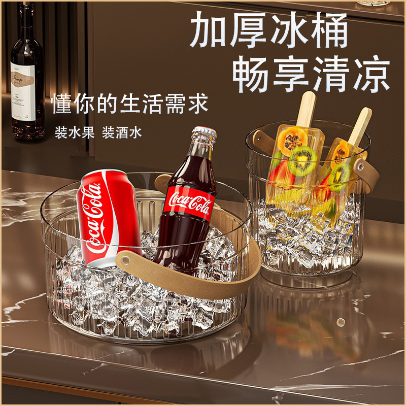 Large-Capacity Commercial Ice Bucket for Cooling and Insulation, Transparent Picnic Beverage Preservation and Insulation Ice Bucket Large-Capacity Commercial Ice Bucket for Cooling and Insulation, Transparent Picnic Beverage Preservation and Insulation Ice Bucket