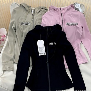 Lulu's Same Style Define Hooded Long Slim Sports Yoga Women's Jacket