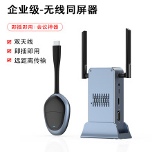 �c���cͬ������I���o��Ͷ����֧��HDMI��X�֙C�k��50�׾��x��ݔ