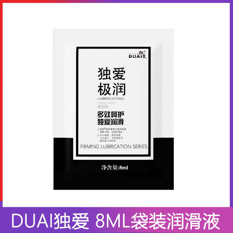 Duai 8ml bagged lubricant 1 piece