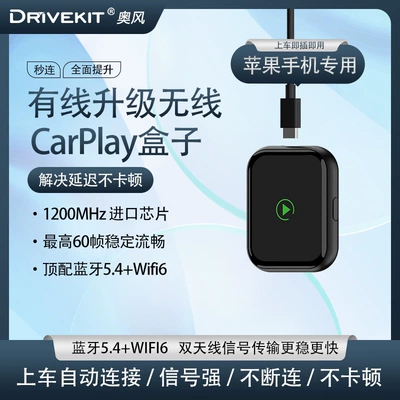 Aofeng Car Wired to Simsiz CarPlay və Android Auto - apple-wired-to-wireless-carplayno-pop-up-windows-original-factory-level-direct-connectionhigh-end-chip-for-temperature-control-without-overheatingbluetooth-54wifi6