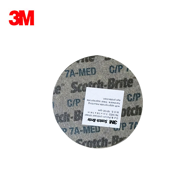 3M CP轮3*1/4*1/4 7AMED抛光轮去毛刺不锈钢打磨纤维轮