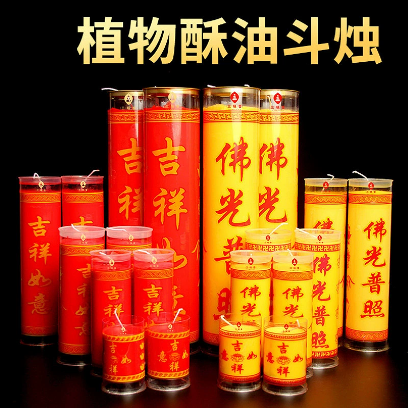 Свечи, долговечные свечи из воска, горящие 1/3/5/7/15/30 дней, бездымные вечные лампы, восковые лампы для домашнего использования, для подношений Будде.