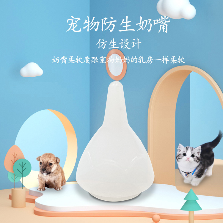 Silicone pacifier