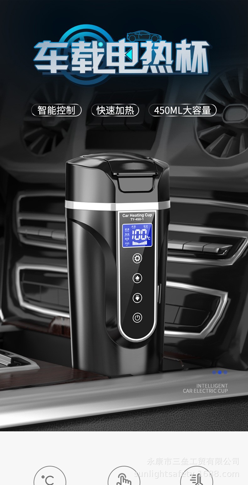 Cross-border vehicle heating water cup heating water cup car thermos cup kettle car electric cup water heater 12/24V