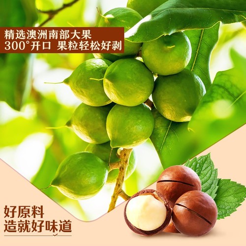 Dropshipping Three Squirrels Macadamia Nuts 160g/bag Nuts Dried Fruit Cream Flavor with opener included