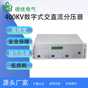 400KVʽֱ։ ߉ֱ ݷ։ ߉yԇxS